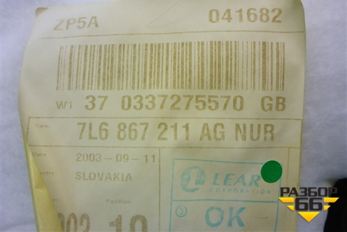 Обшивка двери задней левой под электрику (7L6867211) для Volkswagen Touareg c 2002-2010г (Туарег)