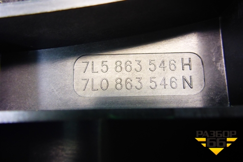 Пол багажника (7L5863546) для Volkswagen Touareg c 2002-2010г (Туарег)