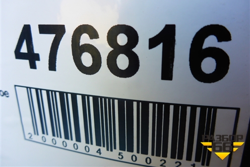 Крыло заднее левое для Volkswagen Touareg c 2002-2010г (Туарег)