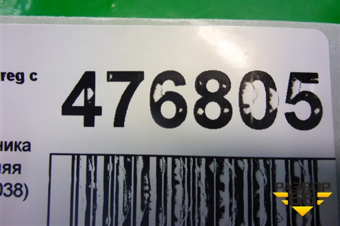 Обшивка багажника правая (передняя часть) (7L6867038) для Volkswagen Touareg c 2002-2010г (Туарег)