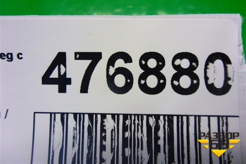 Бак топливный (7L0201085A) для Volkswagen Touareg c 2002-2010г (Туарег)