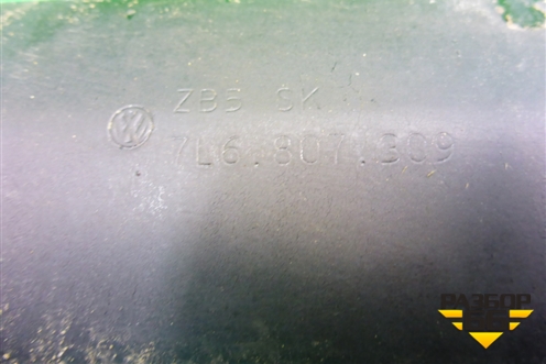 Усилитель заднего бампера (7L6807309) для Volkswagen Touareg c 2002-2010г (Туарег)