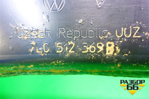 Балка задняя (верхняя) (7L0512369B) для Volkswagen Touareg c 2002-2010г (Туарег)