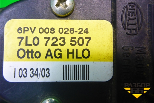 Педаль газа электронная (7L0723507) для Volkswagen Touareg c 2002-2010г (Туарег)