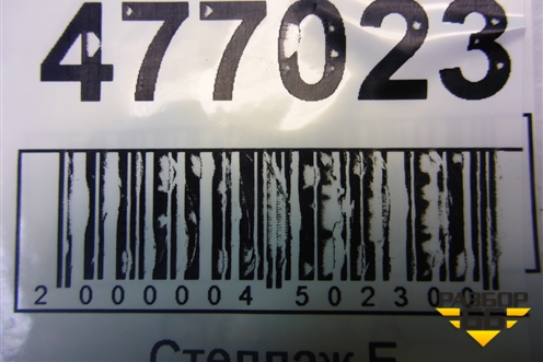 Моторчик стеклоподъёмника задний левый (7L0959795) для Volkswagen Touareg c 2002-2010г (Туарег)