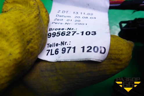 Проводка двери передней левой (7L6971120D) для Volkswagen Touareg c 2002-2010г (Туарег)