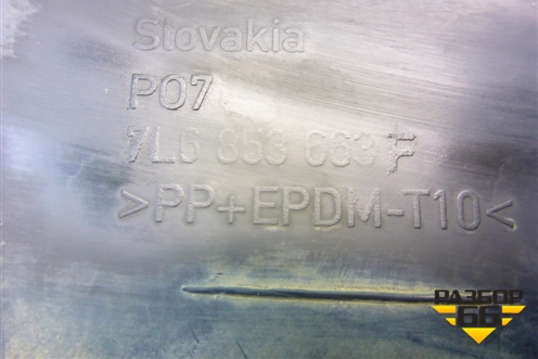 Накладка ПТФ левая (до 2006г) (7L6853663) для Volkswagen Touareg c 2002-2010г (Туарег)