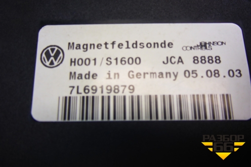 Блок электронный (под обшивку потолка) (7L6919879) для Volkswagen Touareg c 2002-2010г (Туарег)