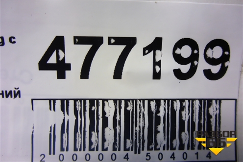 Ремень безопасности задний левый с пиропатроном (7L0857805A) для Volkswagen Touareg c 2002-2010г (Туарег)