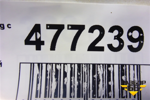 Петля двери передней левой нижняя (7L0831411A) для Volkswagen Touareg c 2002-2010г (Туарег)