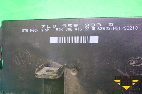 Блок комфорта (7L0959933D) для Volkswagen Touareg c 2002-2010г (Туарег)