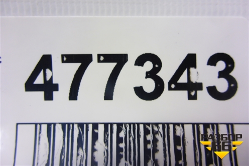 Шланг гидроусилителя для Volkswagen Touareg c 2002-2010г (Туарег)