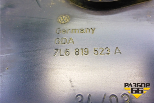 Короб водоотводящий (7L6819523A) для Volkswagen Touareg c 2002-2010г (Туарег)