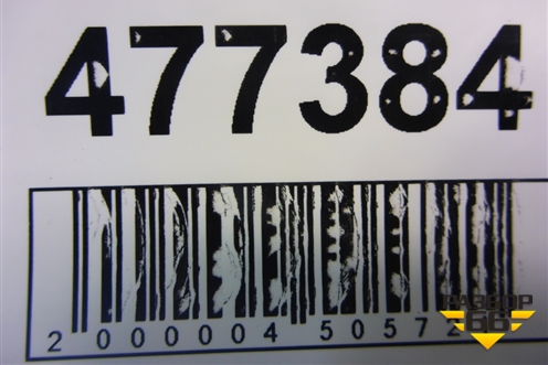 Цилиндр тормозной главный для Volkswagen Touareg c 2002-2010г (Туарег)