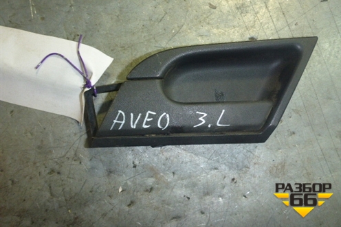 Ручка внутренняя двери задней левой для Chevrolet Aveo (T250) с 2005-2011 (Авео Т250)