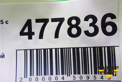 Петля двери передней правой нижняя для Citroen C5 с 2008г (С5)