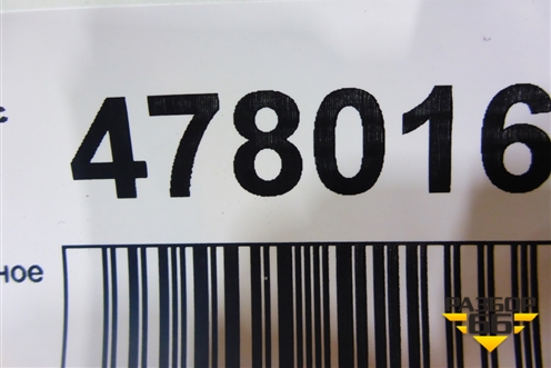 Покрытие напольное для Renault Kaptur с 2016г (Каптюр)