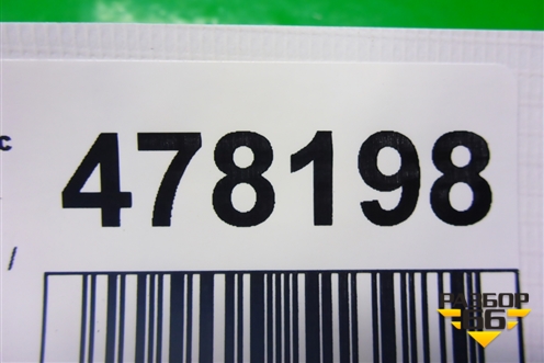 Уплотнитель двери (задней левой) для Renault Kaptur с 2016г (Каптюр)