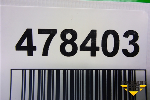 Поводок стеклоочистителя правый (288863858R) для Renault Kaptur с 2016г (Каптюр)