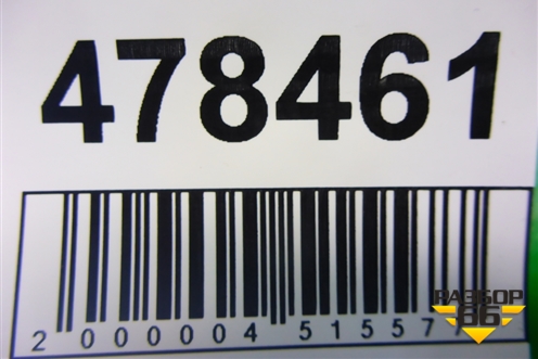 Плафон салонный центральный (264300007R) для Renault Kaptur с 2016г (Каптюр)