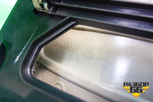 Плафон салонный передний (739489065R) для Renault Kaptur с 2016г (Каптюр)