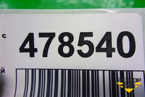 Плафон салонный передний (739489065R) для Renault Kaptur с 2016г (Каптюр)