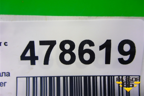 Шестерня коленвала (1.6л H4MD) для Renault Kaptur с 2016г (Каптюр)