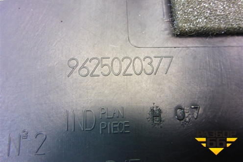 Обшивка стойки центральная нижняя правая (9625020377) для Peugeot 206 с1998г