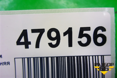 Обшивка стойки центральная нижняя правая (9625020377) для Peugeot 206 с1998г