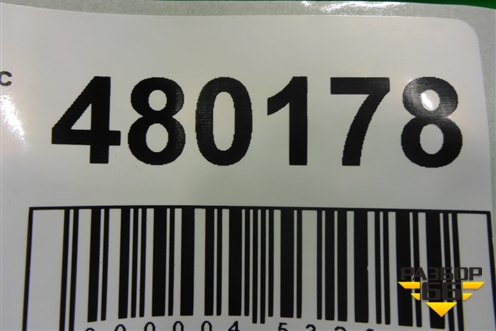 Наполнитель переднего бампера (5261148181) для Lexus RX 350 c 2015г (РХ)