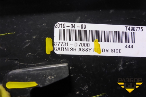 Накладка двери задней левой (87731D7000) для Hyundai Tucson с 2015-2022г (Туксон)