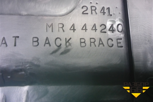 Обшивка багажника правая (передняя) (MR444240) для Mitsubishi Lancer-9  с 2003-2008г (Лансер)