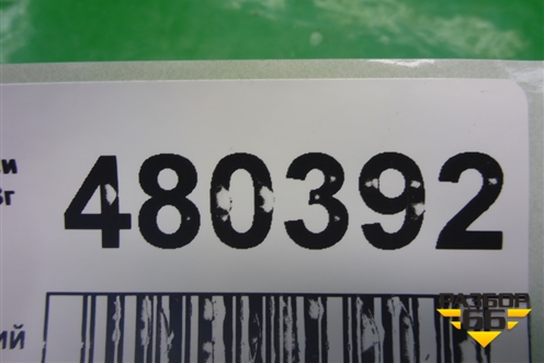 Замок ремня безопасности задний для Mitsubishi Lancer-9  с 2003-2008г (Лансер)