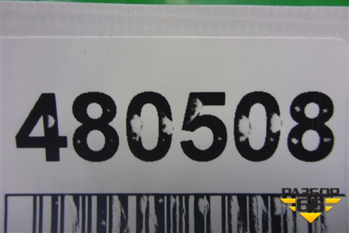 Моторчик стеклоочистителя передний для Mitsubishi Lancer-9  с 2003-2008г (Лансер)