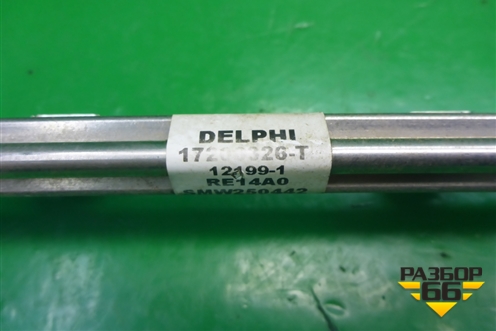 Рейка топливная рампа (2.4л 4G69S4N) (17206326) для Great Wall Hover H3 с 2005г (Ховер)