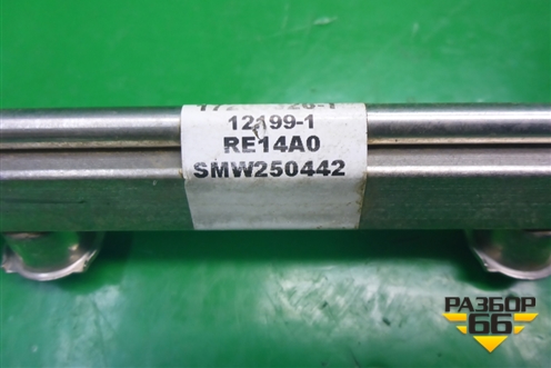 Рейка топливная рампа (2.4л 4G69S4N) (17206326) для Great Wall Hover H3 с 2005г (Ховер)