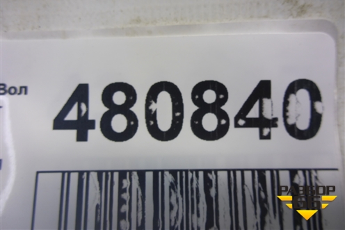 Рейка топливная рампа (2.4л 4G69S4N) (17206326) для Great Wall Hover H3 с 2005г (Ховер)