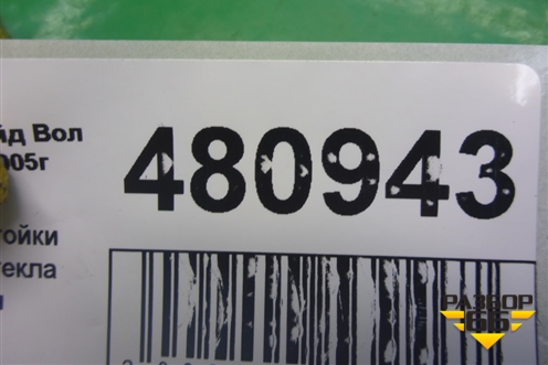Обшивка стойки лобового стекла правая (5402220K80) для Great Wall Hover H3 с 2005г (Ховер)