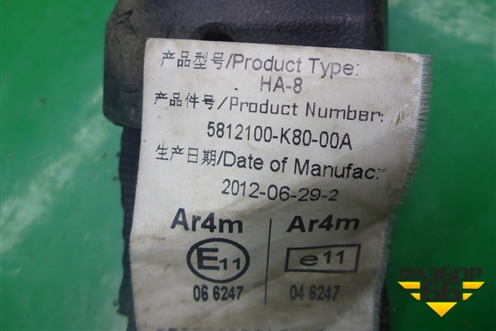 Ремень безопасности задний левый (5812100K80) для Great Wall Hover H3 с 2005г (Ховер)