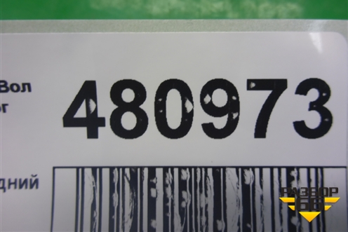 Ремень безопасности задний левый (5812100K80) для Great Wall Hover H3 с 2005г (Ховер)