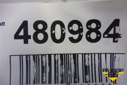 Сигнал звуковой (низкий тон) для Great Wall Hover H3 с 2005г (Ховер)