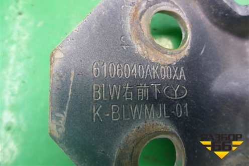 Петля двери передней правой нижняя (6106040AK00XA) для Great Wall Hover H3 с 2005г (Ховер)