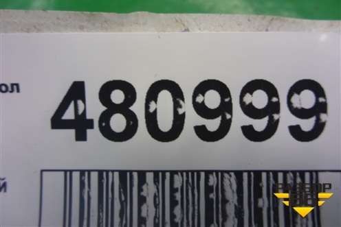 Петля двери передней правой нижняя (6106040AK00XA) для Great Wall Hover H3 с 2005г (Ховер)