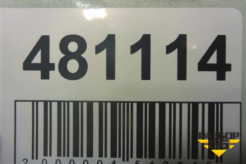 Юбка заднего бампера (до 2020г под парктроник) (5NA807568G) для Volkswagen Tiguan с 2016г (Тигуан)