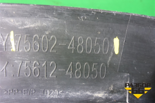 Накладка переднего крыла левого (7560248050) для Lexus RX 350 c 2015г (РХ)