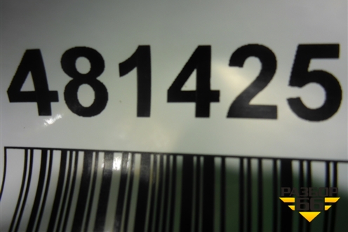 Накладка переднего крыла левого (7560248050) для Lexus RX 350 c 2015г (РХ)