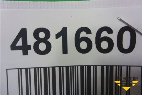 Накладка заднего бампера (до 2012г) (5216260040) для Toyota Land Cruiser (200) с 2008г (Ленд Крузер)