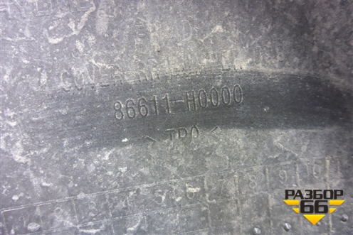 Бампер задний (до 2020г седан) (86611H0000) для Kia Rio с 2017г (Рио 4)