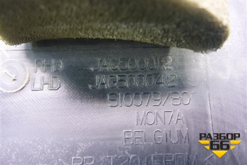 Решетка стеклоочистителей (JAG500012) для Land Rover Discovery 3 с 2004-2009г (Дискавери)