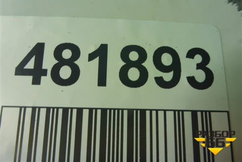 Бампер передний (до 2020г под омыватели) (5NR807221) для Volkswagen Tiguan с 2016г (Тигуан)